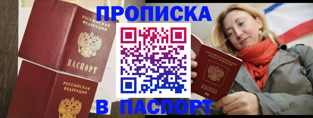регистрация для детского сада в Богородицке